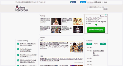 Desktop Screenshot of anime-recorder.com
